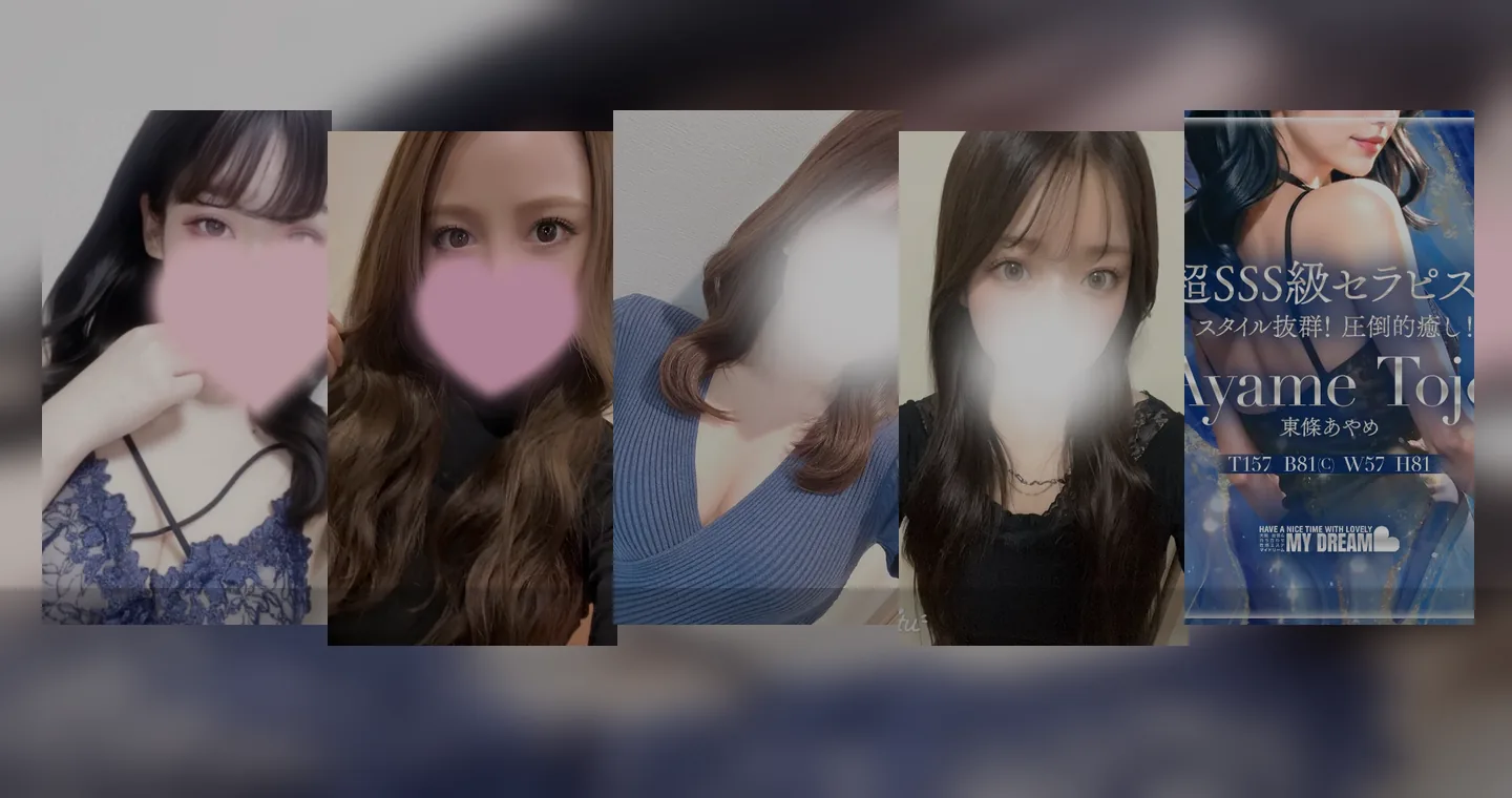 マイドリーム キャストイメージ