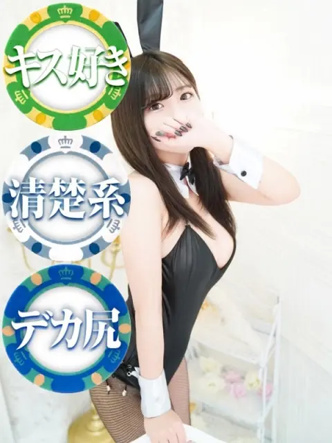 るか